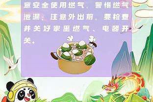 华体会彩票网截图3