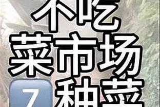 ?叫顿皇！艾顿三节10中9爆砍18分15板