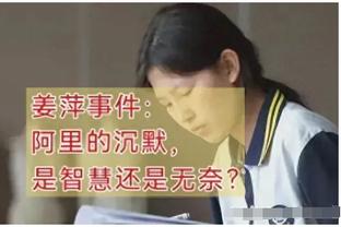 ?快船半场落后鹈鹕8分：哈登16分 乔治9中0 快船11个失误