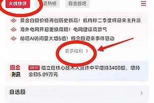 开云app下载入口官方下载截图3