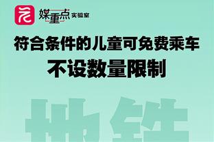 ?37岁胡尔克新赛季7场5球，打进米内罗竞技生涯第100球