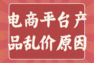 叹息……22年前，国足正是1-0阿曼打进世界杯！如今封闭赛0-2告负