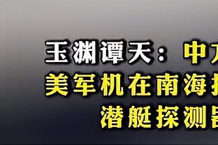 赛季1球1助！1亿欧安东尼本场出战1分钟，完成1次传球成功率100%