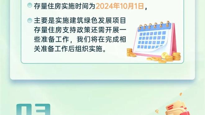 稳定输出！凯尔登替补15中7拿到19分9篮板 正负值+5