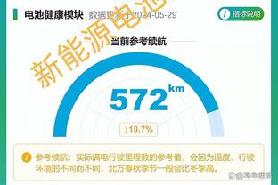 两双到手！索汉16中7得15分13板5助2断 前场篮板有7个